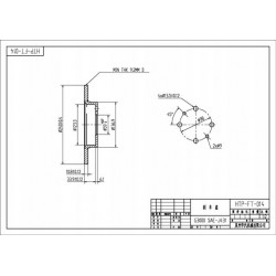 Féktárcsa ELSŐ FIAT CINQUECENTO 91-98, SEICENTO 98-, PUNTO 93-99, PANDA 03-, ALFA 145 95-01 46403960